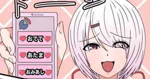 Page 568 of 羽月だしお 2024-7 - preview thumbnail
