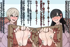Page 639 of 羽月だしお 2024-7 - preview thumbnail