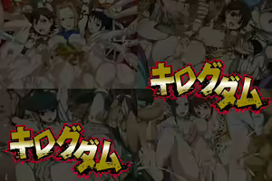 Page 14 of Yuumei Chara Kannou Shousetsu CG Shuu No. 304!! Ki○gdom HaaHaa CG Shuu - preview thumbnail