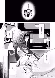 Page 27 of Key to Honki Tanetsuke Kedamono Koubi Suru Hon 2 | 和凯伊一起真正地播种兽性大发交尾的本子 2 - preview thumbnail