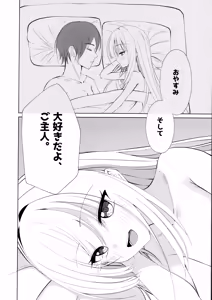 Page 19 of Go-Shujin to Issho Nara, Suki - preview thumbnail