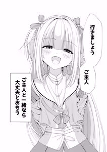 Page 21 of Go-Shujin to Issho Nara, Suki - preview thumbnail