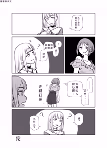 Page 103 of 短篇集 - preview thumbnail