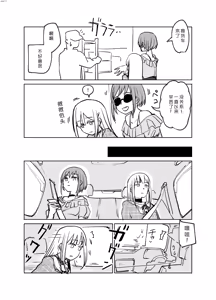 Page 105 of 短篇集 - preview thumbnail