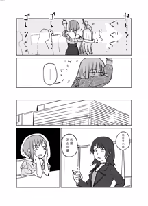 Page 107 of 短篇集 - preview thumbnail