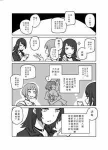 Page 108 of 短篇集 - preview thumbnail