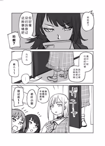 Page 109 of 短篇集 - preview thumbnail
