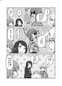Page 110 of 短篇集 - preview thumbnail