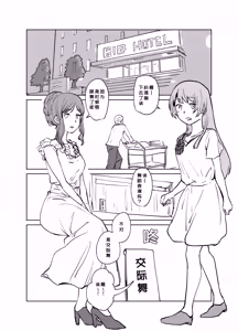 Page 116 of 短篇集 - preview thumbnail