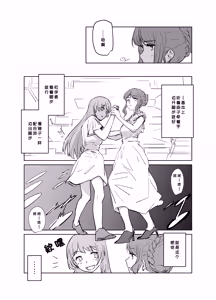 Page 118 of 短篇集 - preview thumbnail