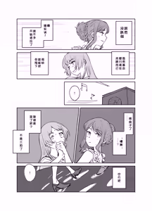 Page 120 of 短篇集 - preview thumbnail