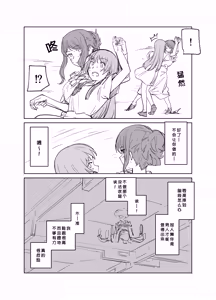 Page 123 of 短篇集 - preview thumbnail