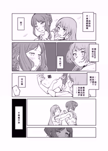 Page 124 of 短篇集 - preview thumbnail