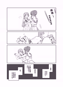 Page 126 of 短篇集 - preview thumbnail