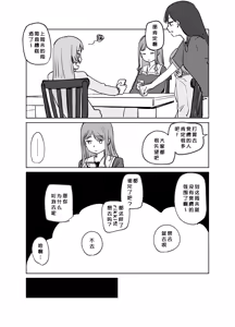 Page 52 of 短篇集 - preview thumbnail