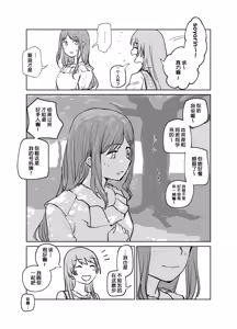 Page 56 of 短篇集 - preview thumbnail