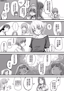 Page 63 of 短篇集 - preview thumbnail