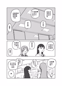 Page 71 of 短篇集 - preview thumbnail