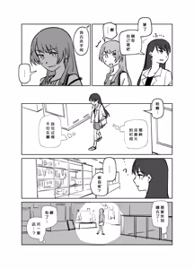 Page 73 of 短篇集 - preview thumbnail