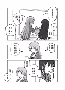 Page 83 of 短篇集 - preview thumbnail