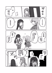 Page 84 of 短篇集 - preview thumbnail