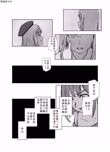 Page 98 of 短篇集 - preview thumbnail