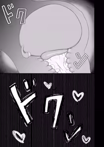 Page 47 of Loli Baba Okaa-san wa Oshi ni Yowai 7 (decensored) - preview thumbnail