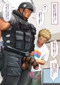Page 3 of A man from a security company - preview thumbnail