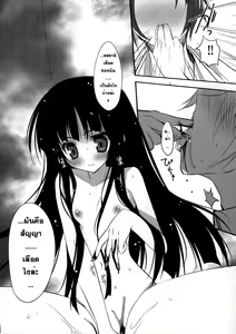 Page 13 of Ore no Kuroneko Root - preview thumbnail