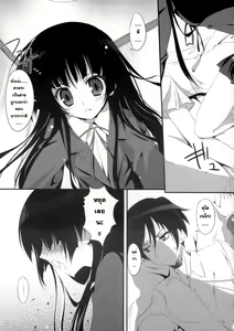 Page 8 of Ore no Kuroneko Root - preview thumbnail