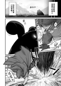 Page 125 of Kawaii Kawaii Kawaii | 可爱 可爱 很可爱 - preview thumbnail
