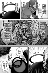 Page 128 of Kawaii Kawaii Kawaii | 可爱 可爱 很可爱 - preview thumbnail