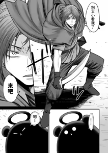 Page 132 of Kawaii Kawaii Kawaii | 可爱 可爱 很可爱 - preview thumbnail