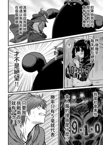 Page 133 of Kawaii Kawaii Kawaii | 可爱 可爱 很可爱 - preview thumbnail