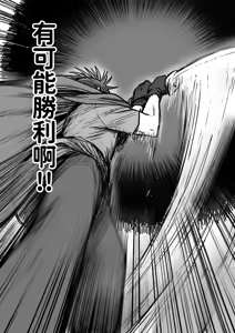 Page 134 of Kawaii Kawaii Kawaii | 可爱 可爱 很可爱 - preview thumbnail