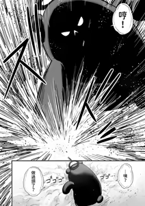 Page 135 of Kawaii Kawaii Kawaii | 可爱 可爱 很可爱 - preview thumbnail