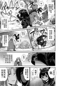 Page 14 of Kawaii Kawaii Kawaii | 可爱 可爱 很可爱 - preview thumbnail