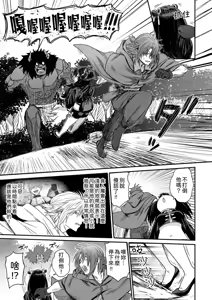 Page 16 of Kawaii Kawaii Kawaii | 可爱 可爱 很可爱 - preview thumbnail