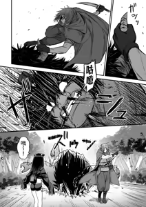 Page 19 of Kawaii Kawaii Kawaii | 可爱 可爱 很可爱 - preview thumbnail