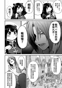 Page 27 of Kawaii Kawaii Kawaii | 可爱 可爱 很可爱 - preview thumbnail