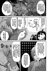 Page 28 of Kawaii Kawaii Kawaii | 可爱 可爱 很可爱 - preview thumbnail