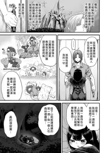 Page 32 of Kawaii Kawaii Kawaii | 可爱 可爱 很可爱 - preview thumbnail