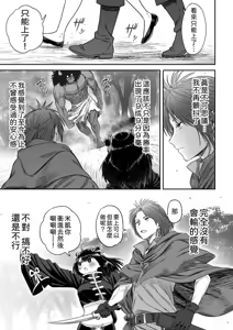 Page 42 of Kawaii Kawaii Kawaii | 可爱 可爱 很可爱 - preview thumbnail