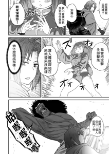 Page 43 of Kawaii Kawaii Kawaii | 可爱 可爱 很可爱 - preview thumbnail