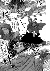 Page 44 of Kawaii Kawaii Kawaii | 可爱 可爱 很可爱 - preview thumbnail
