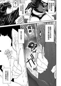 Page 52 of Kawaii Kawaii Kawaii | 可爱 可爱 很可爱 - preview thumbnail