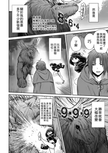 Page 57 of Kawaii Kawaii Kawaii | 可爱 可爱 很可爱 - preview thumbnail