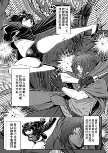 Page 58 of Kawaii Kawaii Kawaii | 可爱 可爱 很可爱 - preview thumbnail