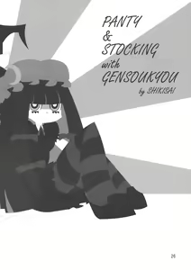 Page 27 of Patchu+Sato Ni Jitome De Mikudasareru Hon - preview thumbnail