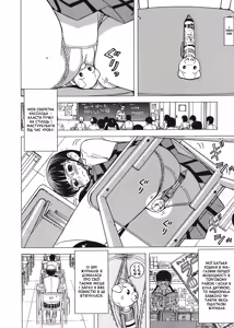 Page 4 of Pet Shoujo wa Bara no Hanataba Yume o Miru no ka? | Чи мріє тваринка про букет троянд? - preview thumbnail